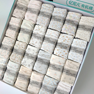 亿宠儿内裤女纯棉高腰加大码胖mm熊猫三角裤头少女日系全棉