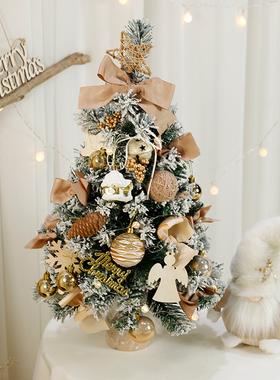 christmas tree圣诞装饰金色积雪圣诞树小型桌上家用高品质高级感
