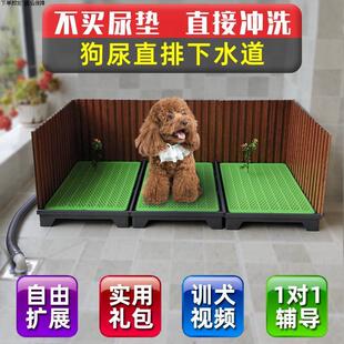 冲水狗厕所直排大型中型犬狗尿盆自动免尿垫拼接狗厕所直排下水道