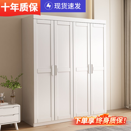 现代简约实木白色对开门衣柜家用卧室小户型衣橱储物挂衣柜收纳柜