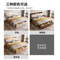 Nordic all-solid wood 1.8-meter master bedroom, modern and simple 1.5-meter, 1.35-meter, 1.2-meter bed with drawer storage bed at the end thumbnail 5