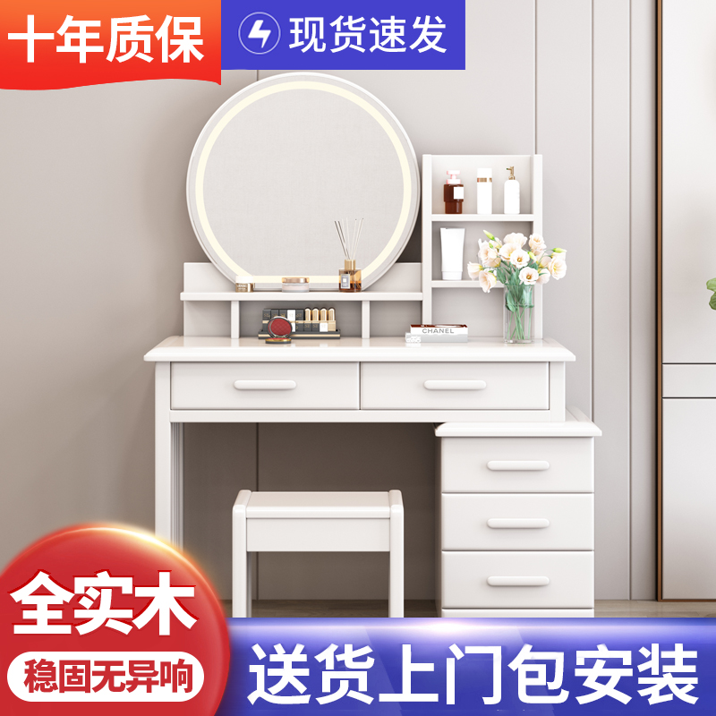 现代简约轻奢梳妆台中式小户型高级感收纳柜一体网红化妆镜带灯桌