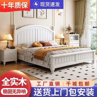 美式白色轻奢双人单床经济型储物