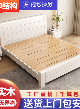 北欧榫卯实木床1.8米奶油白色双人现代简约1.5米/1.2小户型储物床