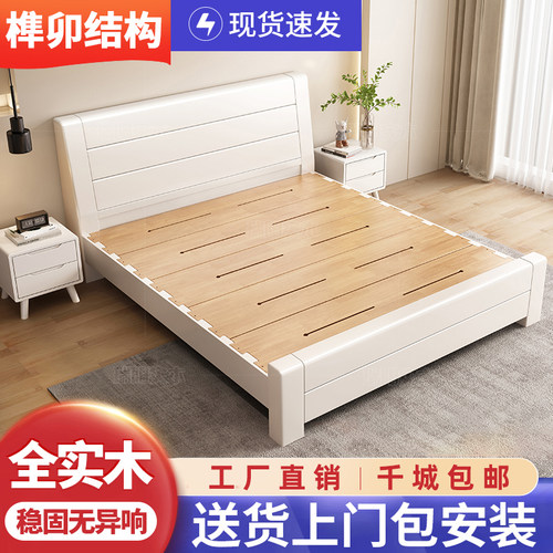 全实木榫卯奶油白色双人储物床