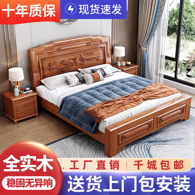 榫卯结构金花梨木中古风2人