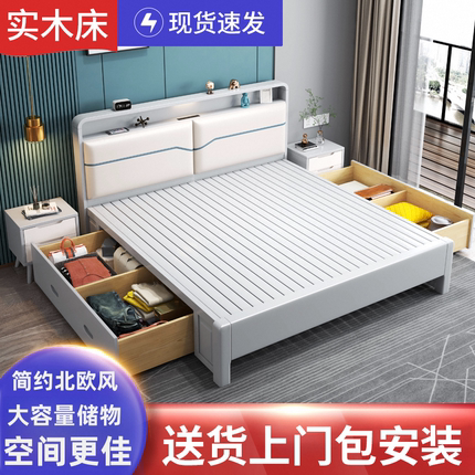 北欧软包实木床1.8米奶油白色双人现代简约1.5米/1.2小户型储物床