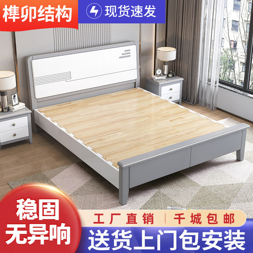 小户型榫卯橡胶木简约双人床