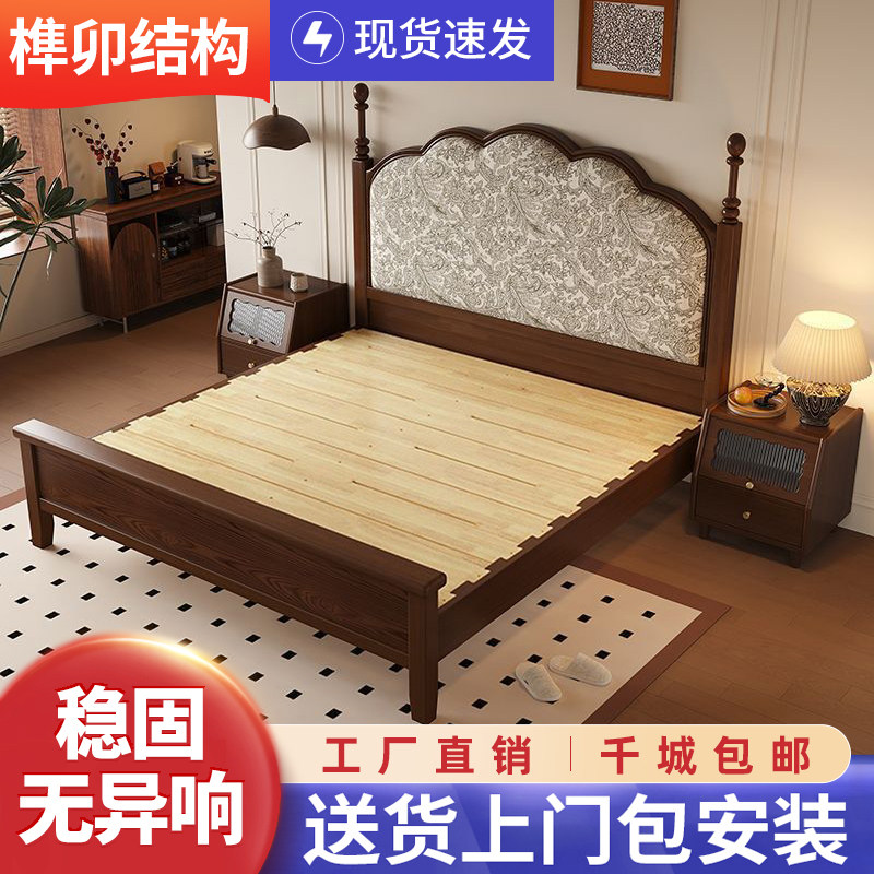 美式实木床现代简约法式复古家用床单人双人公主风主次卧实用婚床