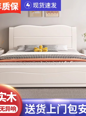 北欧实木床奶油白色1.8米主卧双人床现代简约1.5米经济型储物大床