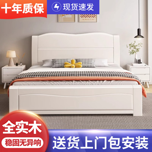 北欧实木床奶油白色1.8米主卧双人床现代简约1.5米经济型储物大床