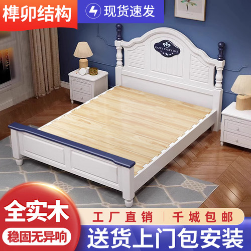 实木床现代简约儿童床1.5米卧室美式床田园风格家用木质童床1.2m