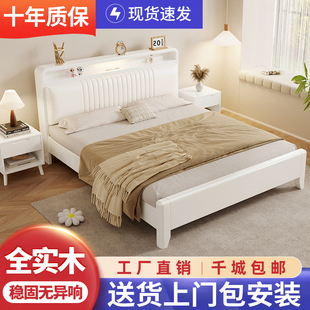 白色實(shí)木床1.5米現(xiàn)代簡(jiǎn)約輕奢床主臥1.8米奶油風(fēng)軟包雙人床儲(chǔ)物床