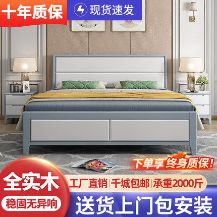 全实木白色现代简约1.8米双人主卧床1.5M轻奢高箱储物床