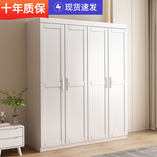 现代简约实木白色对开门衣柜家用卧室小户型衣橱储物挂衣柜收纳柜