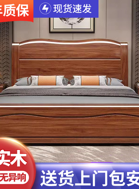 胡桃木中式实木床1.8米双人床1.5m现代简约主卧储物大床高箱婚床