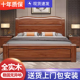 胡桃木中式实木床1.8米双人床1.5m现代简约主卧储物大床高箱婚床