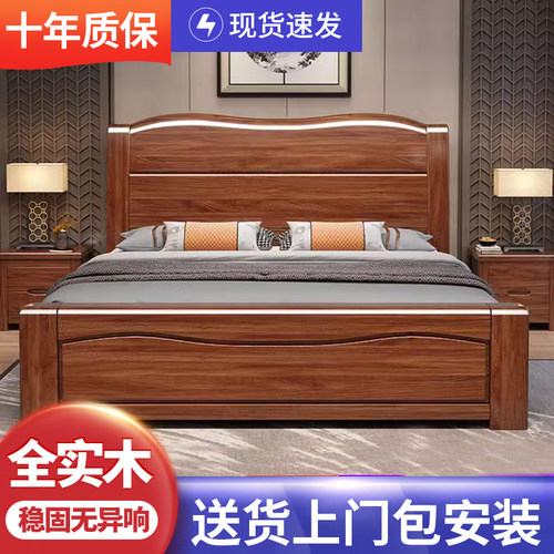 实木床主卧简约储物新中式