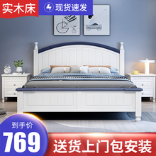 美式白色实木床1.8米1.5米1.2米双人单人现代简约经济型储物大床