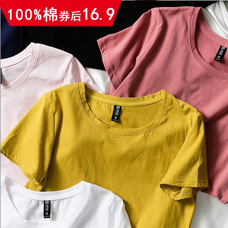 2019夏季纯棉上衣服白色短袖T恤女学生竹节棉宽松韩版新款ins百搭