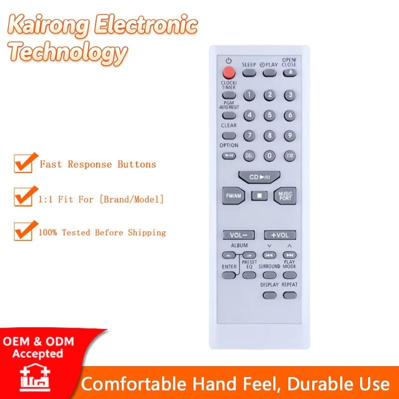 N2QAYB000109松下CD音响遥控器 适用N2QAYB000108 000105 SC-EN35