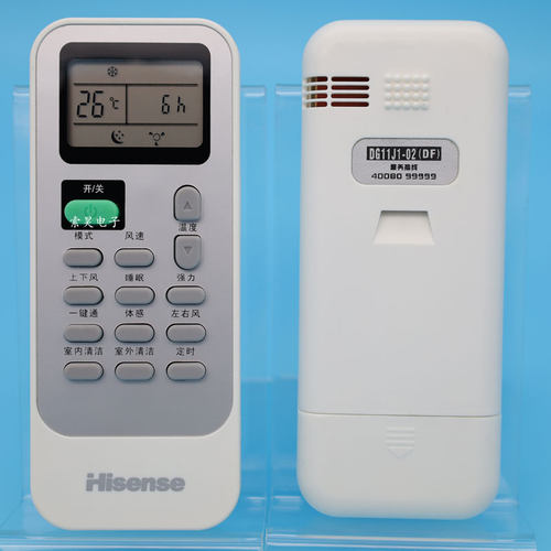 适用于海信空调冷气遥控器DG11J1-02通用型号DJ11J1-09DG11J1-02-