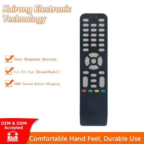 GUFSAT02SD 遥控器适用 GRUNDIG Freesat 数字机顶盒现货跨境