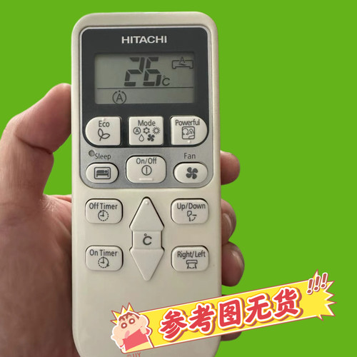 适用于HK日立分體式冷氣機RAS-DX10CSK DX18HDK 遥控器 RASX13CCK