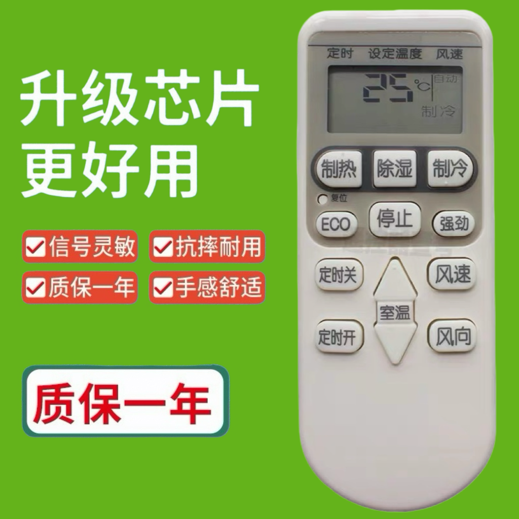 适用于日立空调遥控器KFR35GW/R 36GW/K KFR53LW/B/A