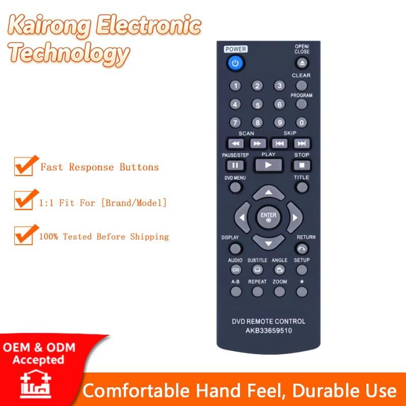 适用LG DVD播放器遥控AKB33659510 DVX480 DVX490 DVX482 DVX492