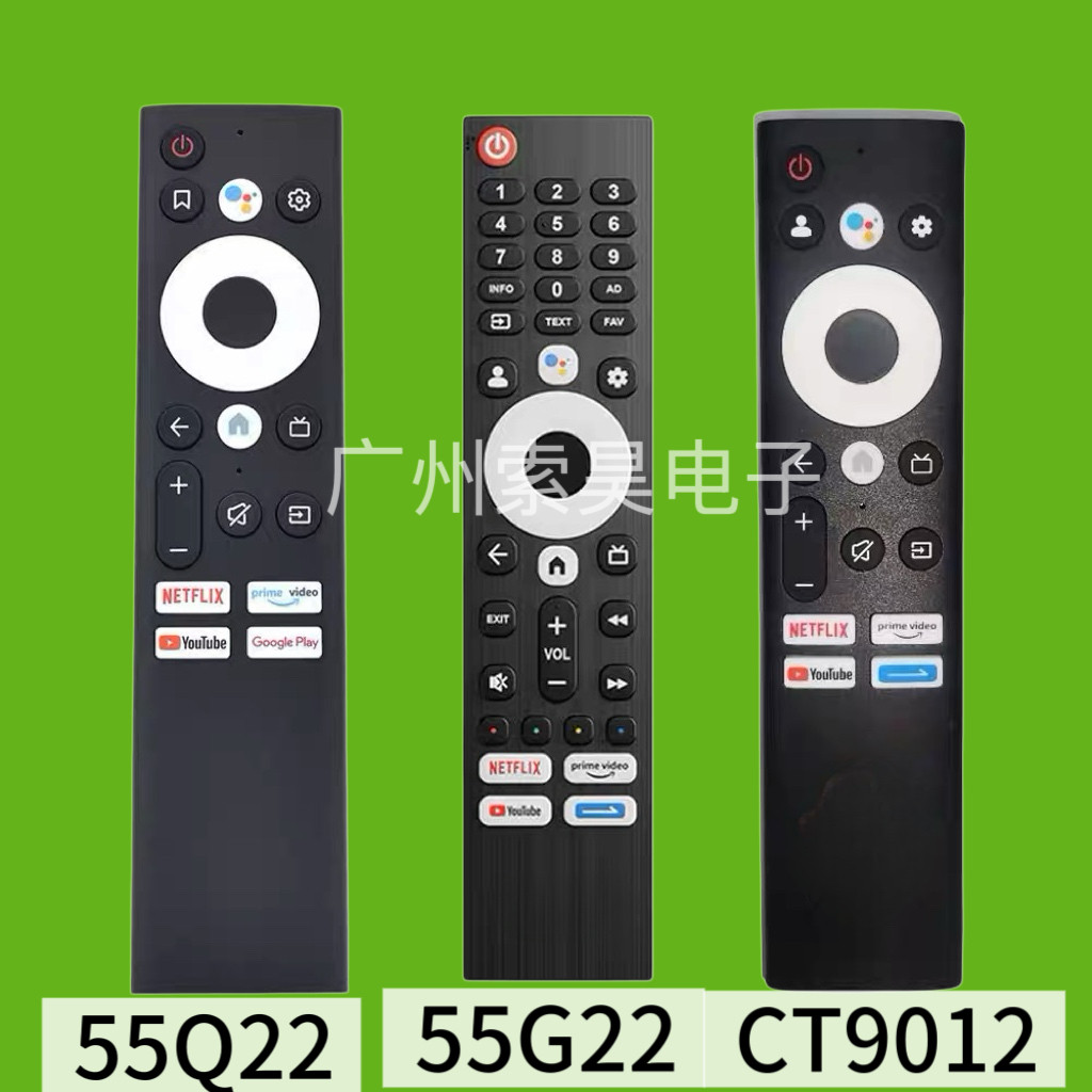 适用于创维液晶电视机遥控器55Q20 TC9010 55G22 TC9012语音蓝牙