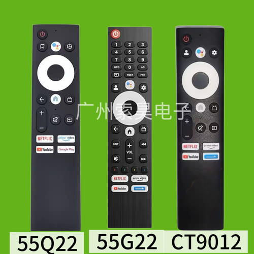 适用于创维液晶电视机遥控器55Q20 TC9010 55G22 TC9012语音蓝牙