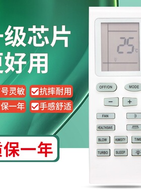 适用于格力空调遥控器YB0F YBOFB1/B2 YBOF2新金豆悦风新绿洲凉之