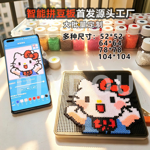 PixDotDot智能拼豆板创意