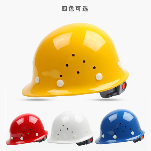 国标工地玻璃钢安全帽建筑开元
