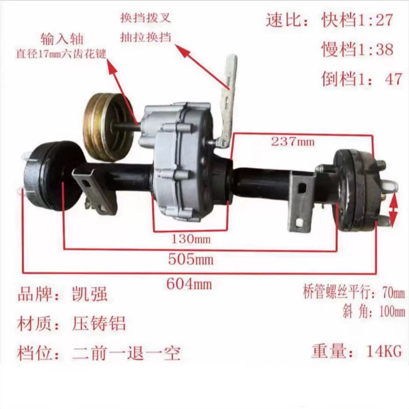 汽油播种机变速箱差速转向齿轮箱农机后桥一体箱搬运车行走箱后桥,农机/农具/农膜,农机配件,淘宝优惠券,粉丝福利购,淘宝优惠卷