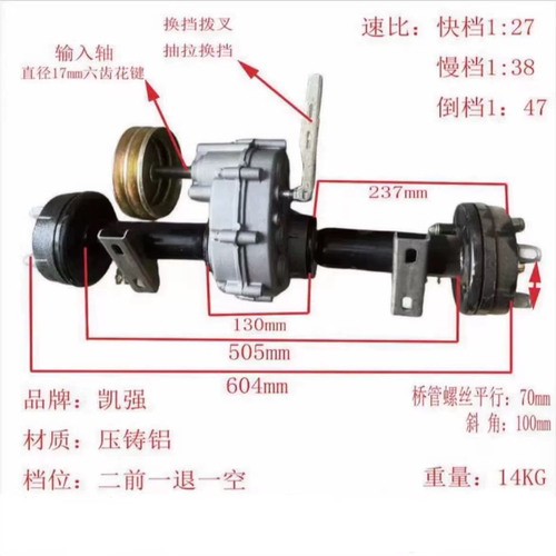 凯强机械播种机分体桥变速箱