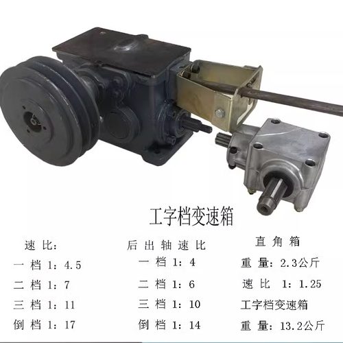 小型传动换向农机配件变速箱