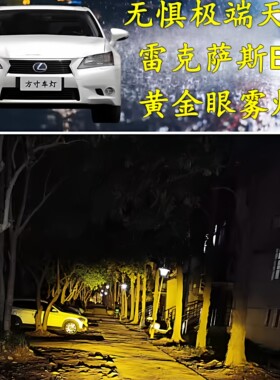 适配雷克萨斯GS250 300h350F450h改装远近双光透镜前雾灯大灯总成
