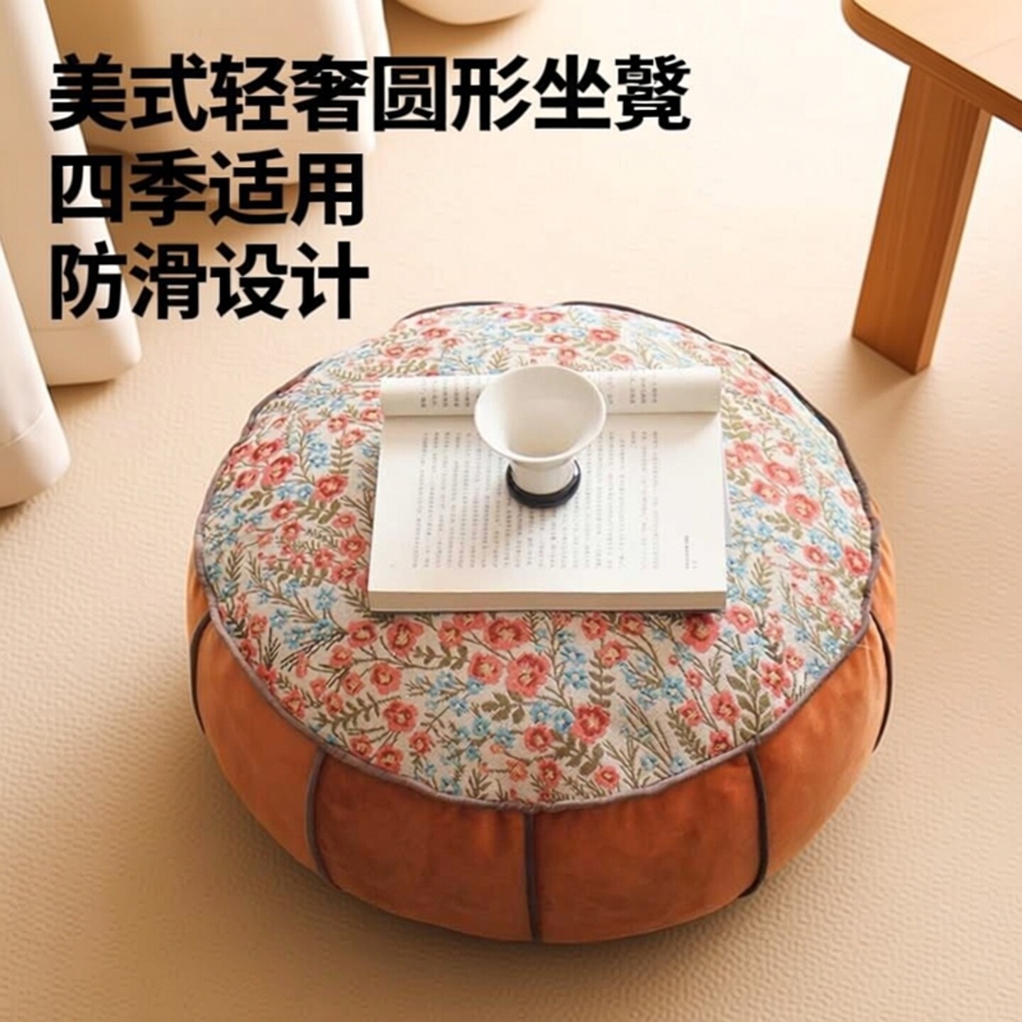 美式轻奢圆坐墩客厅懒人沙发看书中古脚踏榻榻米蒲团飘窗垫可拆洗