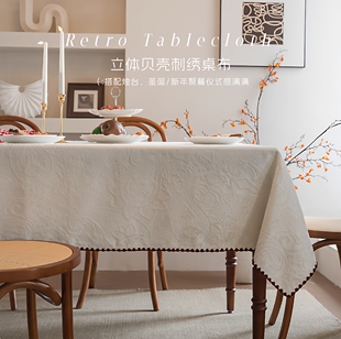 暖色调中古风桌布法式复古高级感餐桌布艺美式盖布台布氛围感盖巾