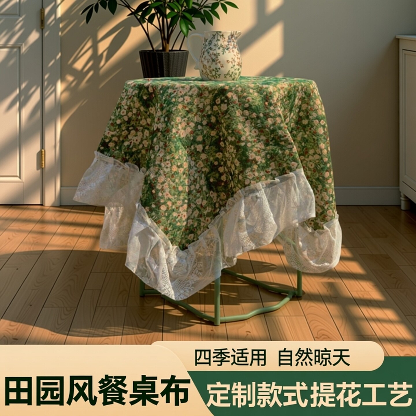法式浪漫田园花卉色织提花餐桌布图片