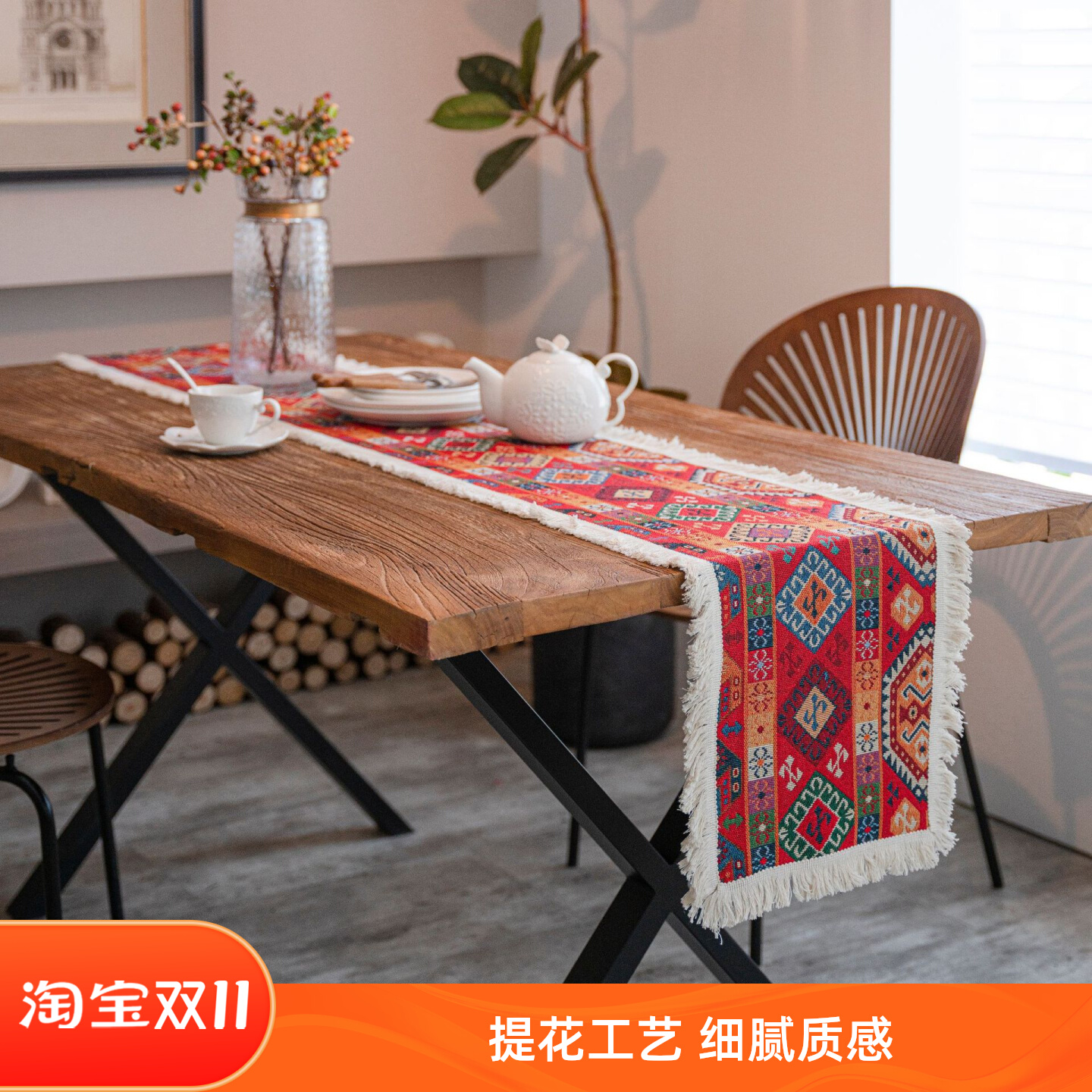 美式花卉提花工艺流苏餐桌旗