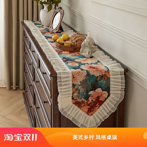 法式高级感小清新斗柜桌旗