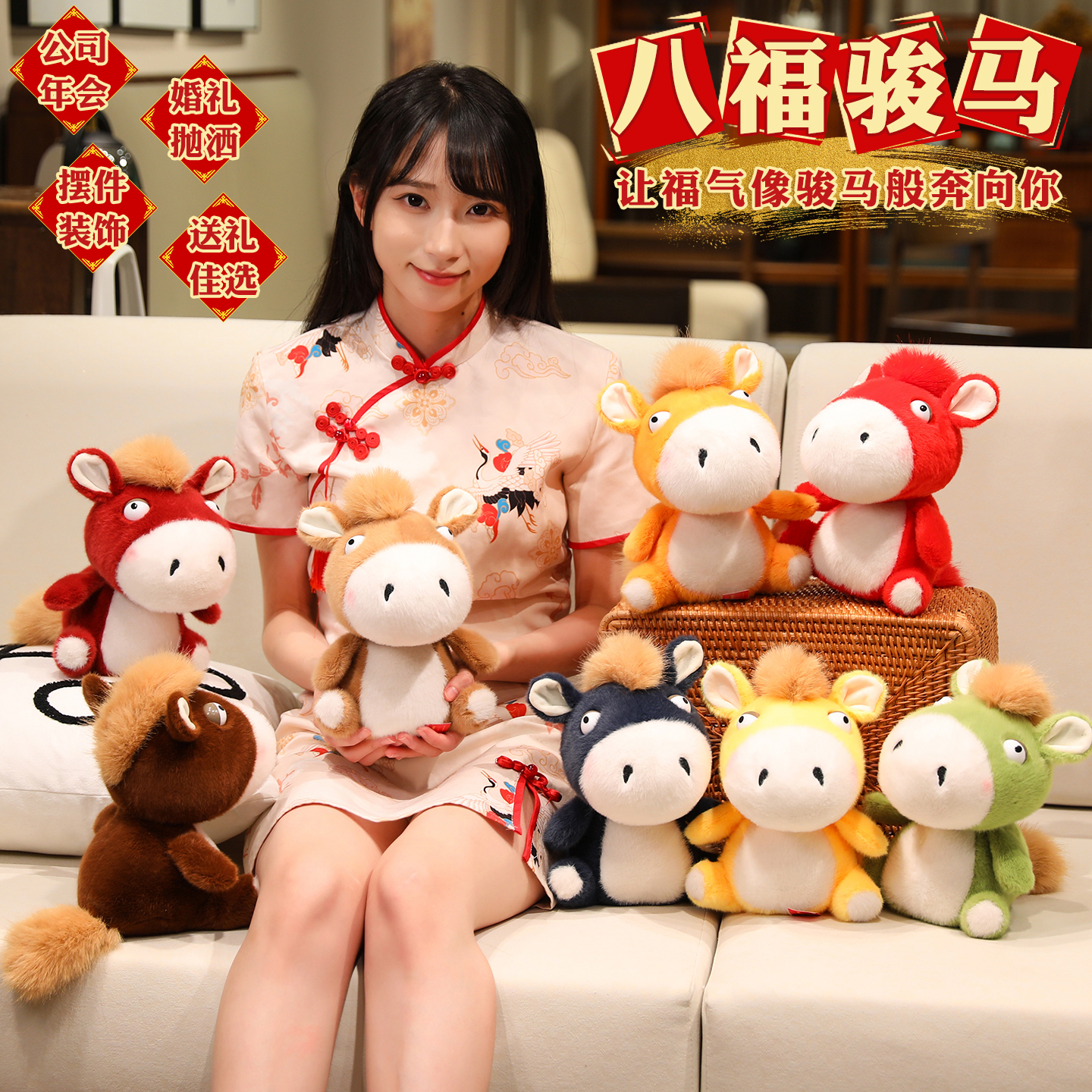 可爱马年吉祥物公仔毛绒玩具2026生肖布娃娃娃娃新年礼品定制玩偶