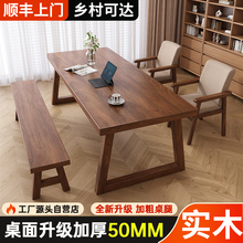 客厅大长书桌实木大板书桌阅读学习桌学生家用书房办公桌纯工作台