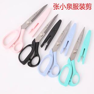 杭州张小泉剪刀TPS 剪 正品 裁缝剪TPS 205服装 轻便裁剪9 包邮 225