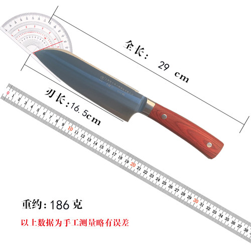 张小泉小厨刀超快锋利