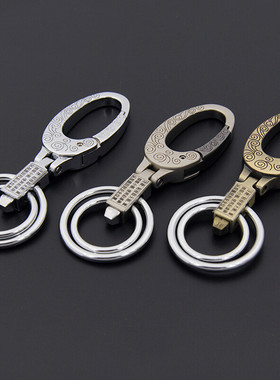 博友Q380钥匙扣 传统款汽车钥匙圈商务男士扣挂腰带扣简约挂包邮