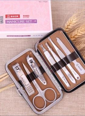 正品日美指甲套装 修甲刀 指甲刀 美容套装7件套 RM77024包邮